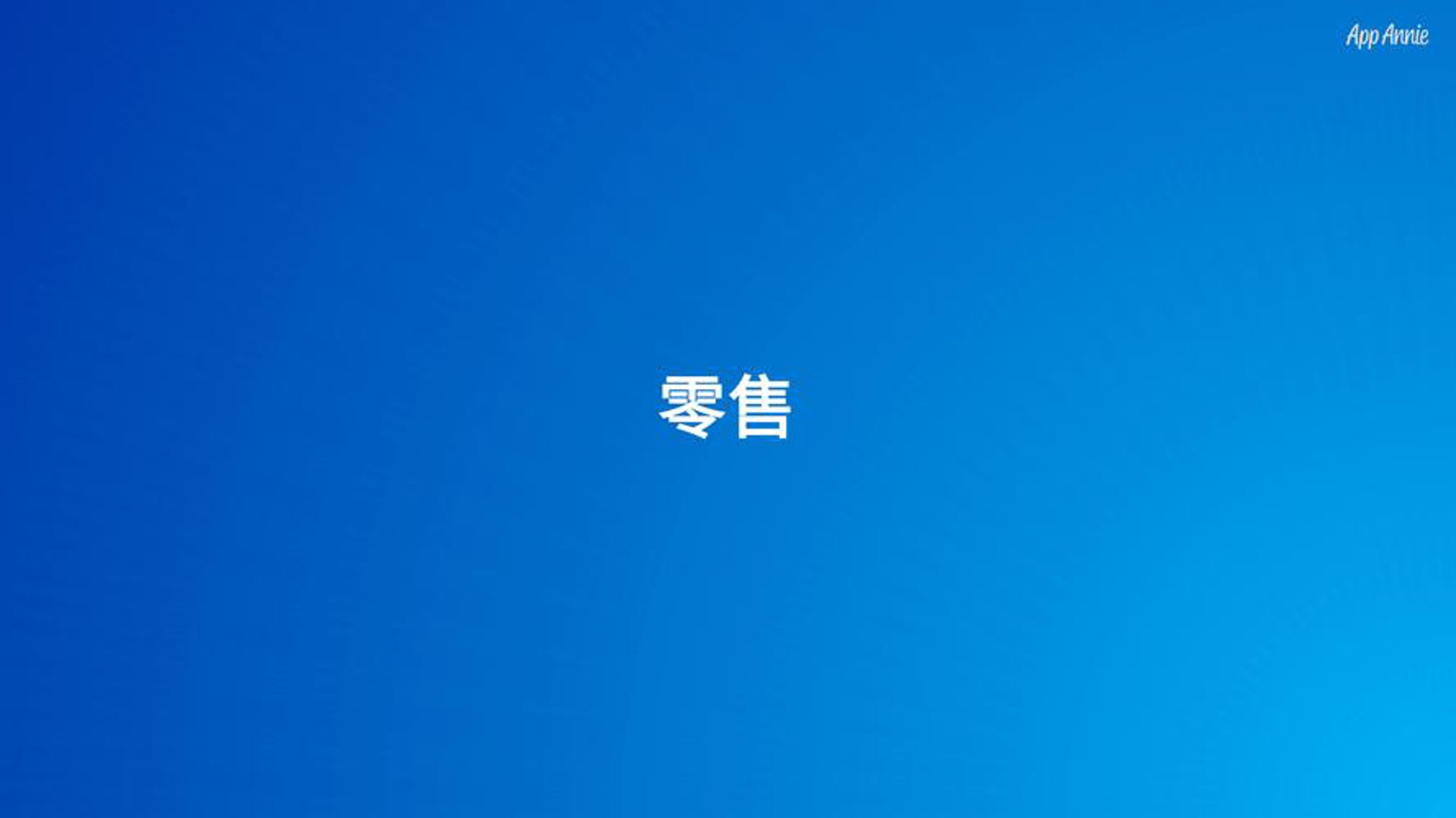 阿里木木木业